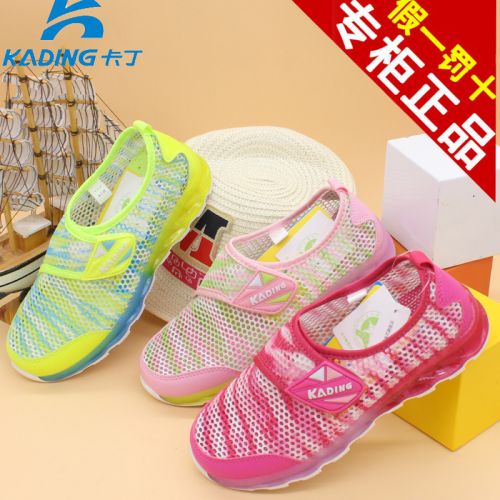 Chaussures enfants en tissu pour été - semelle fond composite Ref 1038892
