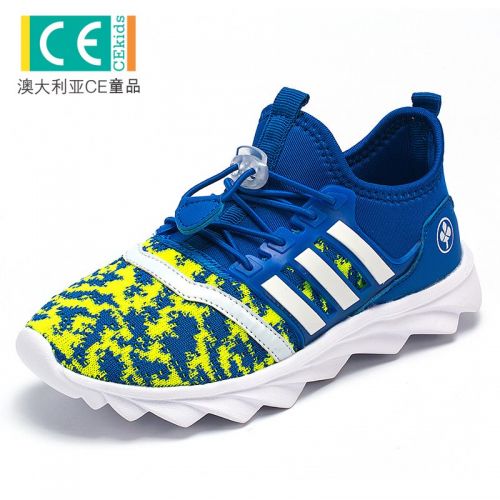 Chaussures enfants en engrener pour printemps - semelle fond composite Ref 1038903