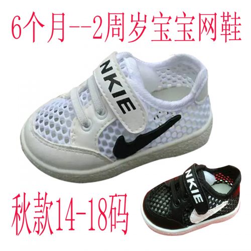 Chaussures enfants en cuir de vache fendu KOAS Baotou coutures pour printemps - semelle caoutchouc Wear Ref 1038915