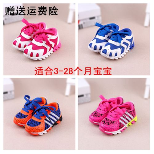 Chaussures enfants pour Toute saison - Ref 1038921