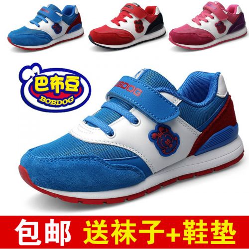 Chaussures enfants BOBDOG pour printemps - semelle caoutchouc Ref 1038928