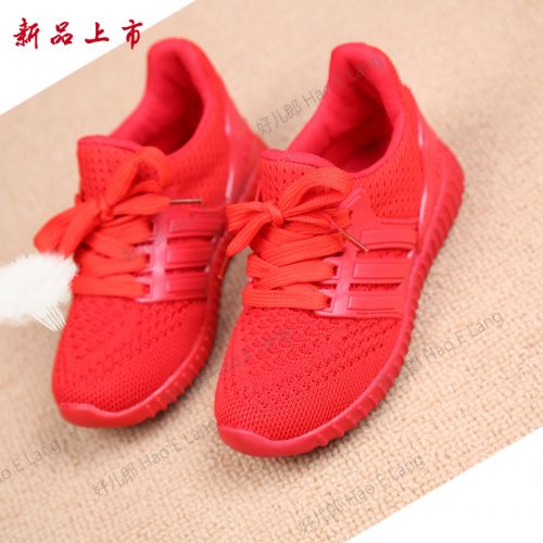Chaussures enfants en engrener pour printemps - semelle caoutchouc Ref 1038930