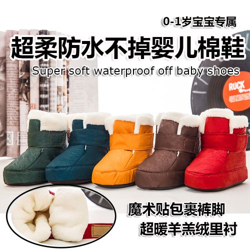 Chaussures enfants pour hiver - Ref 1038933