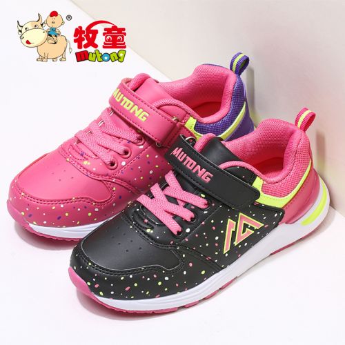 Chaussures enfants pour printemps - semelle EVA Ref 1038942