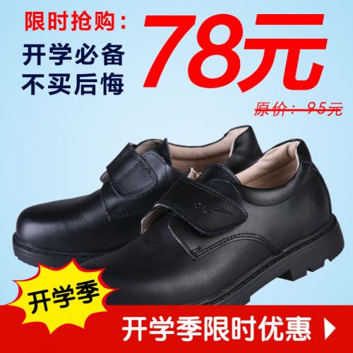 Chaussures enfants en cuir ronde pour Toute saison - semelle caoutchouc Ref 1038944