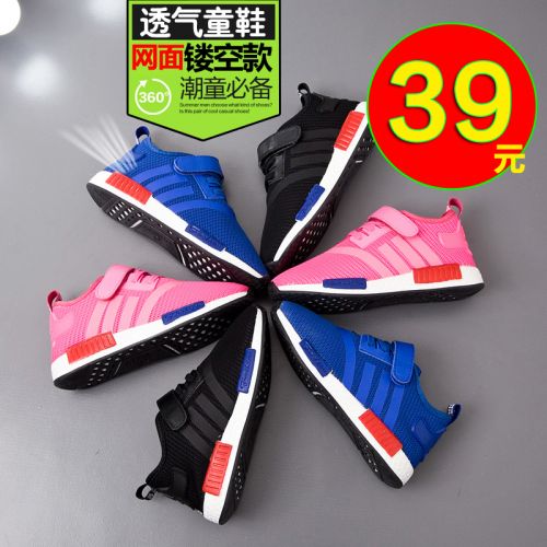 Chaussures enfants pour printemps - semelle caoutchouc Wear Ref 1038948