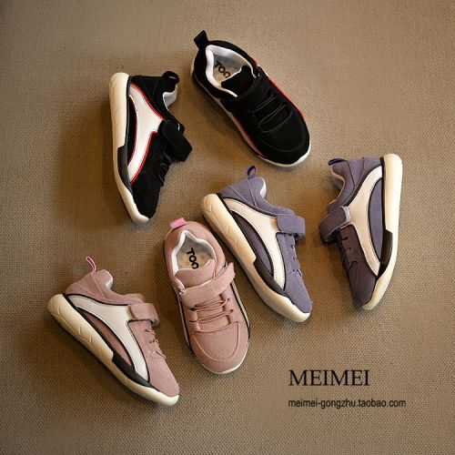 Chaussures enfants en Cuir spatial pour printemps - semelle caoutchouc naturel Ref 1038949