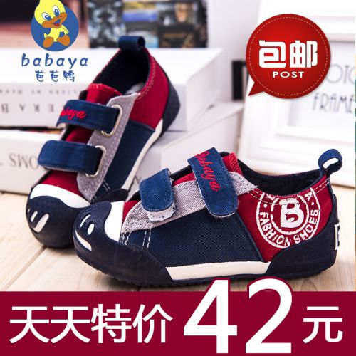 Chaussures enfants en toile pour Toute saison - semelle caoutchouc Ref 1038971