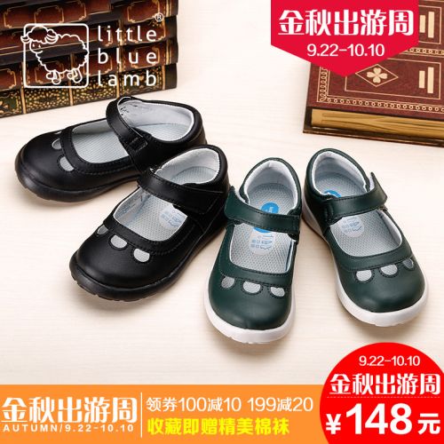 Chaussures enfants en cuir synthétique LITTLE BLUE LAMB ronde pour printemps - semelle caoutchouc Ref 103897
