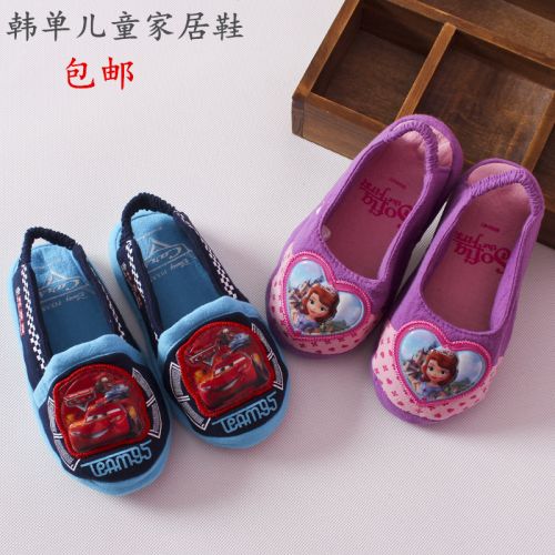 Chaussures enfants en coton - Ref 1038981