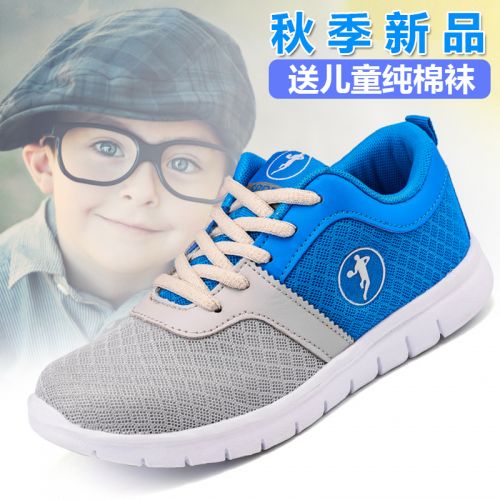 Chaussures enfants en Cuir spatial pour printemps - semelle EVA Ref 1038999