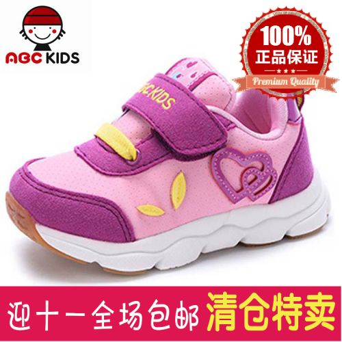 Chaussures enfants ABCKIDS pour printemps - semelle fond composite Ref 1039020