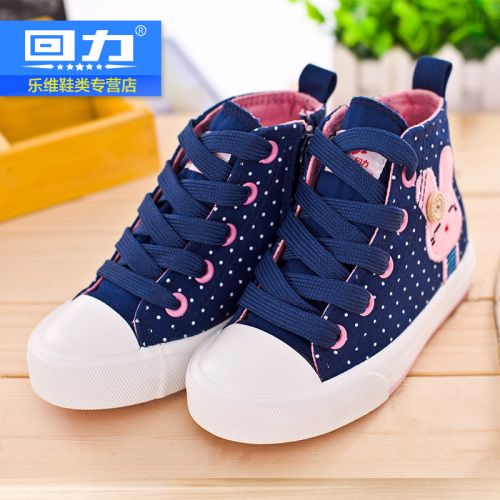 Chaussures enfants en toile WARRIOR pour printemps - semelle caoutchouc Ref 1039022