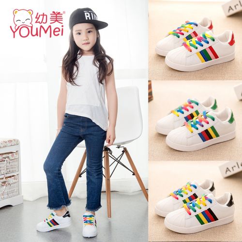 Chaussures enfants en PU pour printemps - semelle plastique Ref 1039024