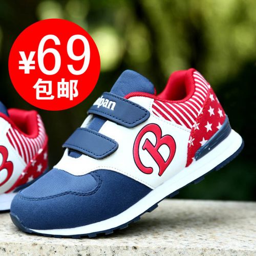 Chaussures enfants en PU pour printemps - semelle fond composite Ref 1039050