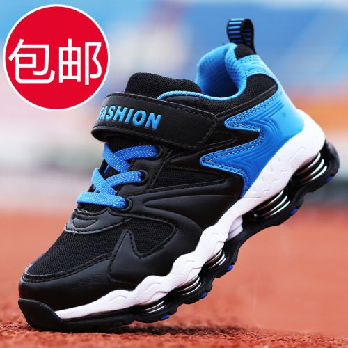Chaussures enfants en engrener pour printemps - semelle fond composite Ref 1039059