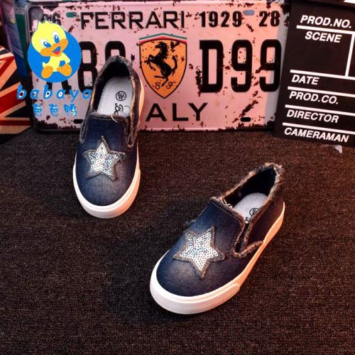 Chaussures enfants en toile pour printemps - semelle caoutchouc Ref 1039068