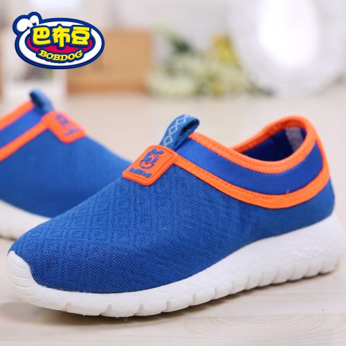 Chaussures enfants en engrener BOBDOG pour printemps - semelle caoutchouc Ref 1039076