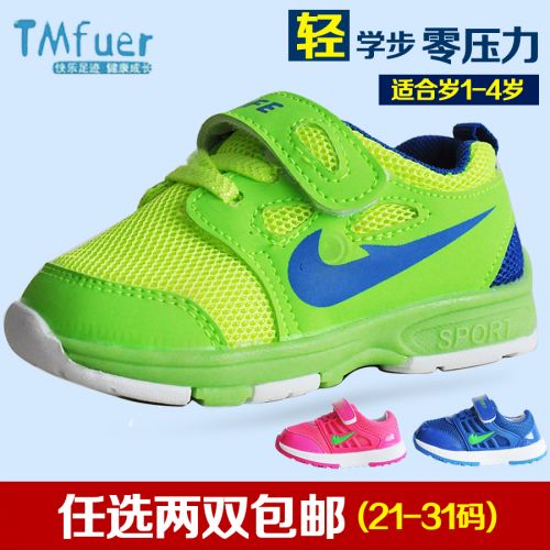 Chaussures enfants TMFUER pour printemps - Ref 1039086