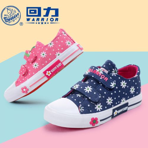 Chaussures enfants en toile WARRIOR pour Toute saison - semelle caoutchouc Ref 1039090