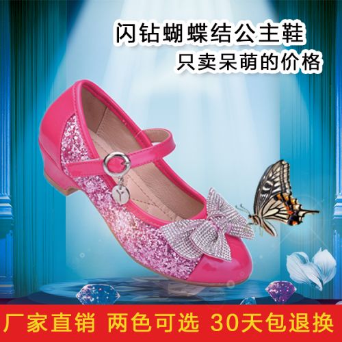 Chaussures enfants en PU ronde paillette pour printemps - semelle caoutchouc Ref 1039093