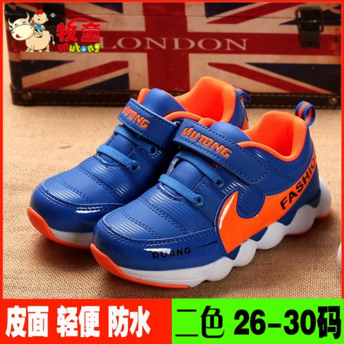 Chaussures enfants en PU pour printemps - semelle EVA Ref 1039098