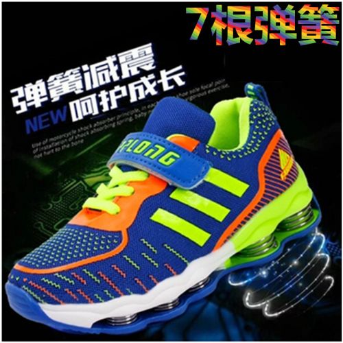Chaussures enfants en Cuir spatial ABC XIANG pour Toute saison - semelle caoutchouc Wear Ref 1039102