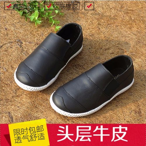Chaussures enfants en cuir ronde pour printemps - semelle caoutchouc Ref 1039113