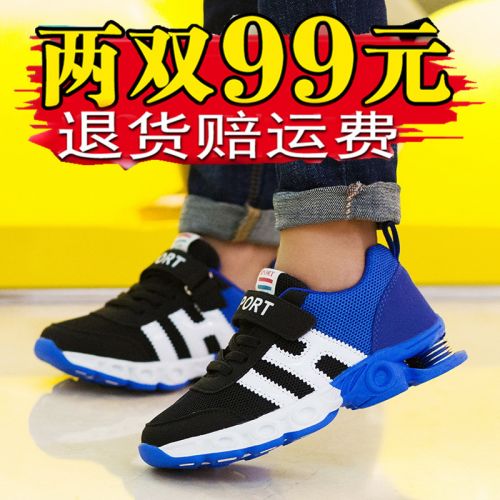 Chaussures enfants en Cuir spatial FASHION pour printemps - semelle caoutchouc antidérapant Ref 1039132
