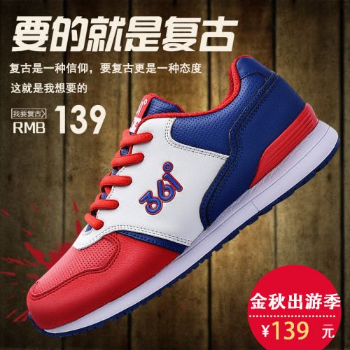 Chaussures enfants pour printemps - semelle fond composite Ref 1039148