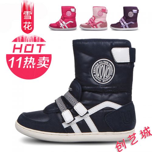 Chaussures enfants en cuir UOVO ronde coutures pour hiver - semelle caoutchouc Ref 1039149