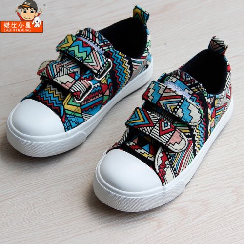 Chaussures enfants en toile pour printemps - semelle caoutchouc naturel Ref 1039154