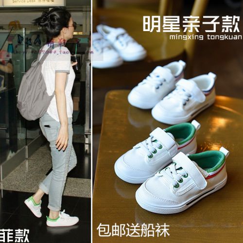 Chaussures enfants en toile pour printemps - semelle caoutchouc Ref 1039160