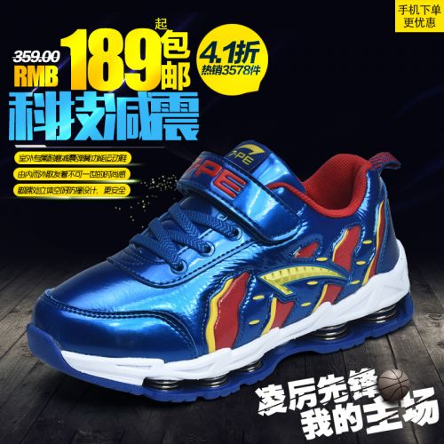 Chaussures enfants en Cuir spatial pour printemps - semelle fond composite Ref 1039162