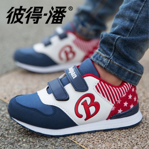 Chaussures enfants en engrener pour printemps - semelle fond composite Ref 1039167