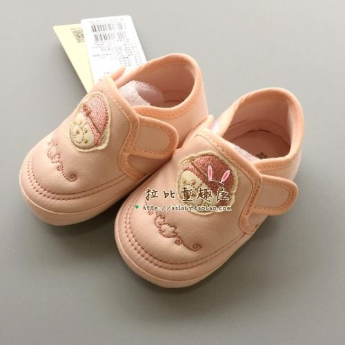 Chaussures enfants pour printemps - Ref 1039171