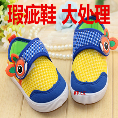 Chaussures enfants / s pour printemps - semelle caoutchouc Ref 1039172