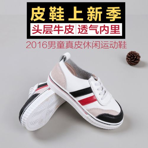 Chaussures enfants en Anti-fourrure pour printemps - semelle caoutchouc Ref 1039176