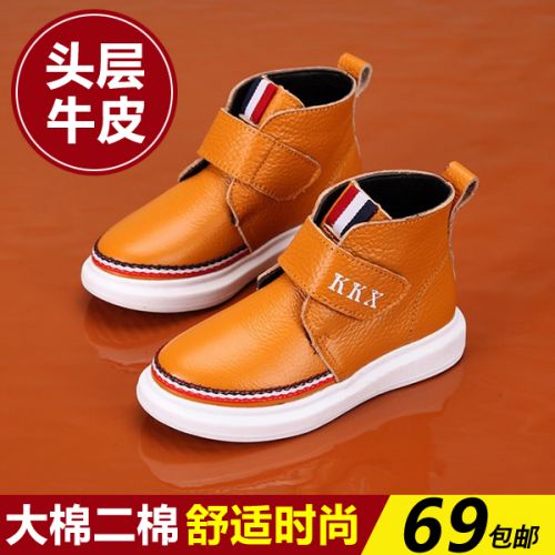 Chaussures enfants en cuir - semelle caoutchouc Wear Ref 1039177