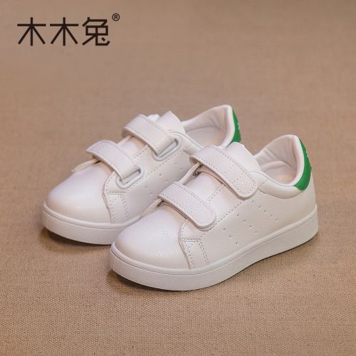 Chaussures enfants en PU pour printemps - semelle fond composite Ref 1039204