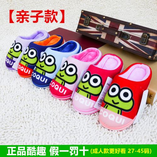 Chaussures enfants en COQUI pour hiver - semelle caoutchouc antidérapant Ref 1039233