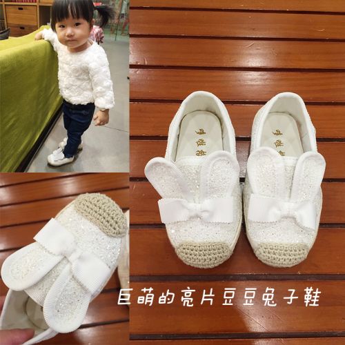 Chaussures enfants en toile ABBY paillette pour printemps - semelle caoutchouc Ref 1039237