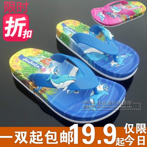 Chaussures enfants pour Toute saison - semelle caoutchouc Ref 1039243