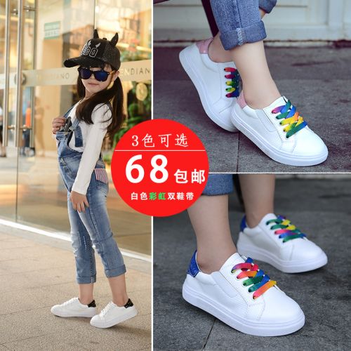 Chaussures enfants en Cuir spatial pour Toute saison - semelle caoutchouc naturel Ref 1039244