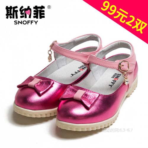 Chaussures enfants en peau de mouton SNOFFY ronde pour printemps - semelle caoutchouc Ref 1039259