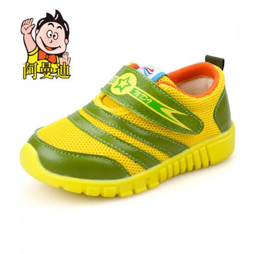Chaussures enfants en Cuir spatial AMDI pour printemps - semelle caoutchouc Ref 1039262
