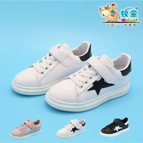 Chaussures enfants en PU pour printemps - semelle caoutchouc Ref 1039272