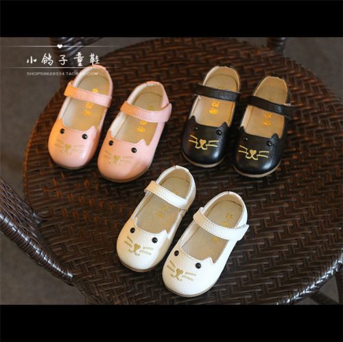 Chaussures enfants en cuir ronde pour printemps - semelle caoutchouc Ref 1039280