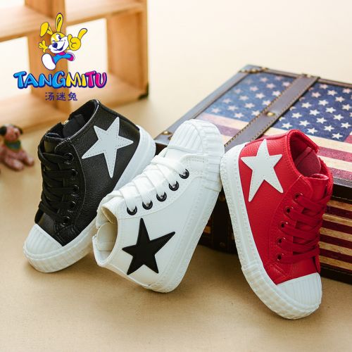 Chaussures enfants en PU ronde coutures cuir pour Toute saison - semelle caoutchouc antidérapant Ref 1039281