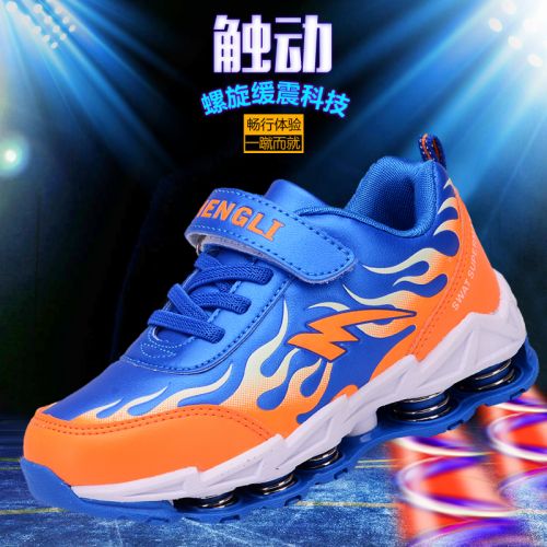 Chaussures enfants en Cuir spatial pour printemps - semelle caoutchouc Ref 1039282